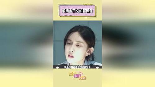 明星娱乐微头条热点爆料,明星恋情、新剧动态大揭秘! 第2张 明星娱乐微头条热点爆料,明星恋情、新剧动态大揭秘! 第2张