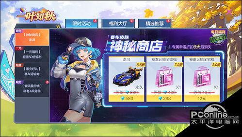 陨星爆料最新动态视频下载,最新动态视频揭秘，带你领略宇宙奥秘  第3张