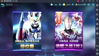 赛罗在线爆料视频播放大全,揭秘热门话题背后的真相  第3张