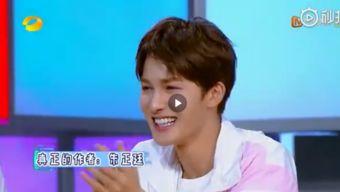 朱正廷的爆料视频 第3张 朱正廷的爆料视频 第3张