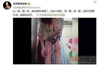 卓伟爆料马苏视频秒拍,揭秘娱乐圈背后真相