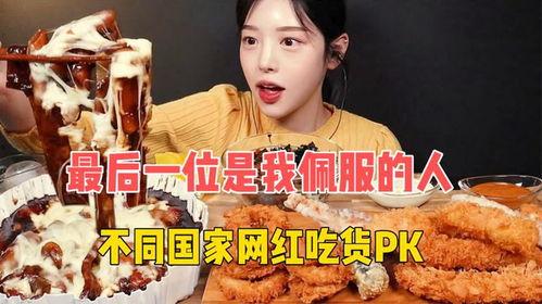 瓜州吃货网红是谁啊