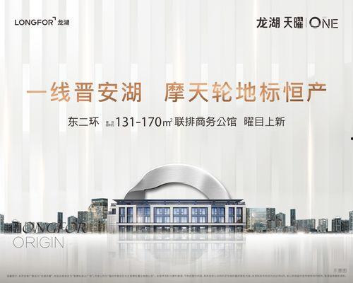 龙湖最新爆料,匠心独运,打造未来城市生活新标杆” 第3张 龙湖最新爆料,匠心独运,打造未来城市生活新标杆” 第3张